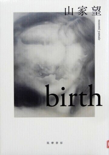 birth